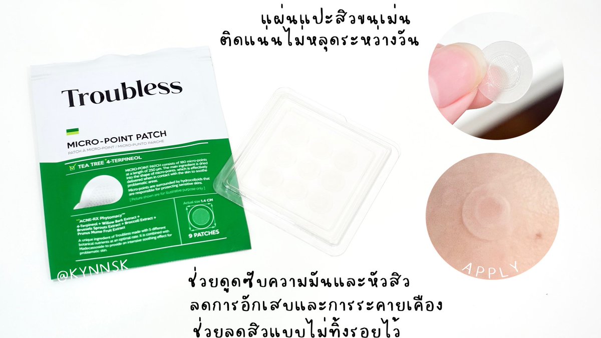 kynnsk's tweet photo. สกินแคร์น้องใหม่จากเกาหลี 💚#Troublessเสกสิวหาย เหมาะกับคนเป็นสิวผิวแพ้ง่ายเลย อ่อนโยน ไม่ก่อให้เกิดการระคายเคือง เค้าจะมีทั้งโฟมล้างหน้า เจลแต้มสิว แผ่นแปะสิว จบสิวใน 3 ขั้นตอน ปังจริงๆ 🤟🏼 #BTxTroubless #BEAUTRIUMXNETJAMES #TroublessxNetJames https://t.co/QL5sTUy74V