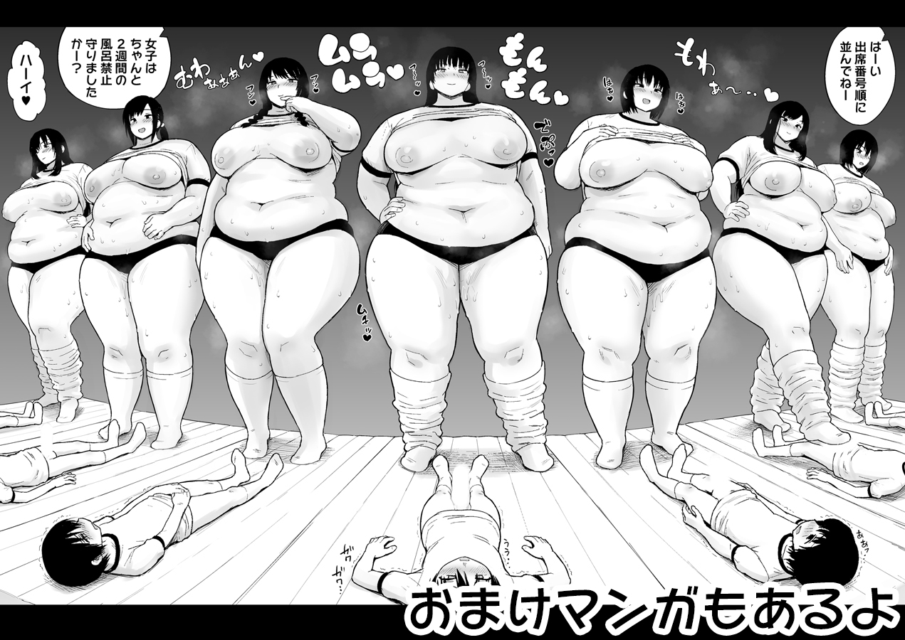 ヘロヘロTom　エロ　漫画 
