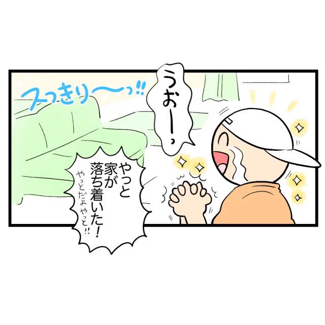 \マンガが更新されました/

続きは下記リンクから♪♪🧒✌️✨
▼HugKum
https://t.co/mxvaYZsB1R 