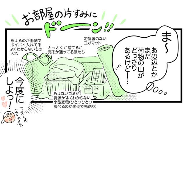 \マンガが更新されました/

続きは下記リンクから♪♪🧒✌️✨
▼HugKum
https://t.co/mxvaYZsB1R 