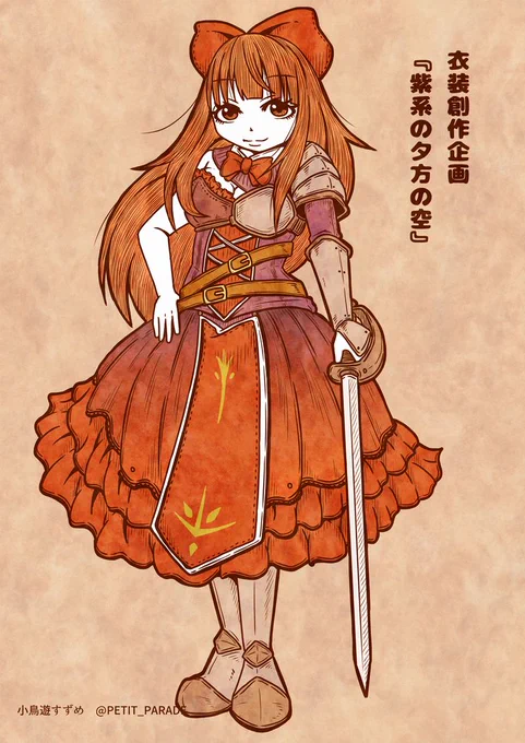 最近のイラスト♪変なの以外はフォローするよ❤
くっそ暑いけど、暑苦しく絡みたい奴は来い!

お仕事のイラストやデザインもご相談待ってます♪
#夏の創作クラスタフォロー祭り #絵描きさんと繫がりたい #イラスト好きな人と繋がりたい #絵柄が好みっていう人にフォローされたい #デジタルイラスト 