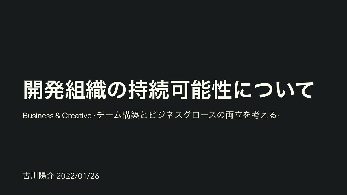 yohhatu's tweet photo. ここ数年、こういう組織の支援もやっているけど、ほんとに難しい… 開発組織の持続可能性について https://t.co/8HpulzqngQ https://t.co/Jx9LFuH0p2