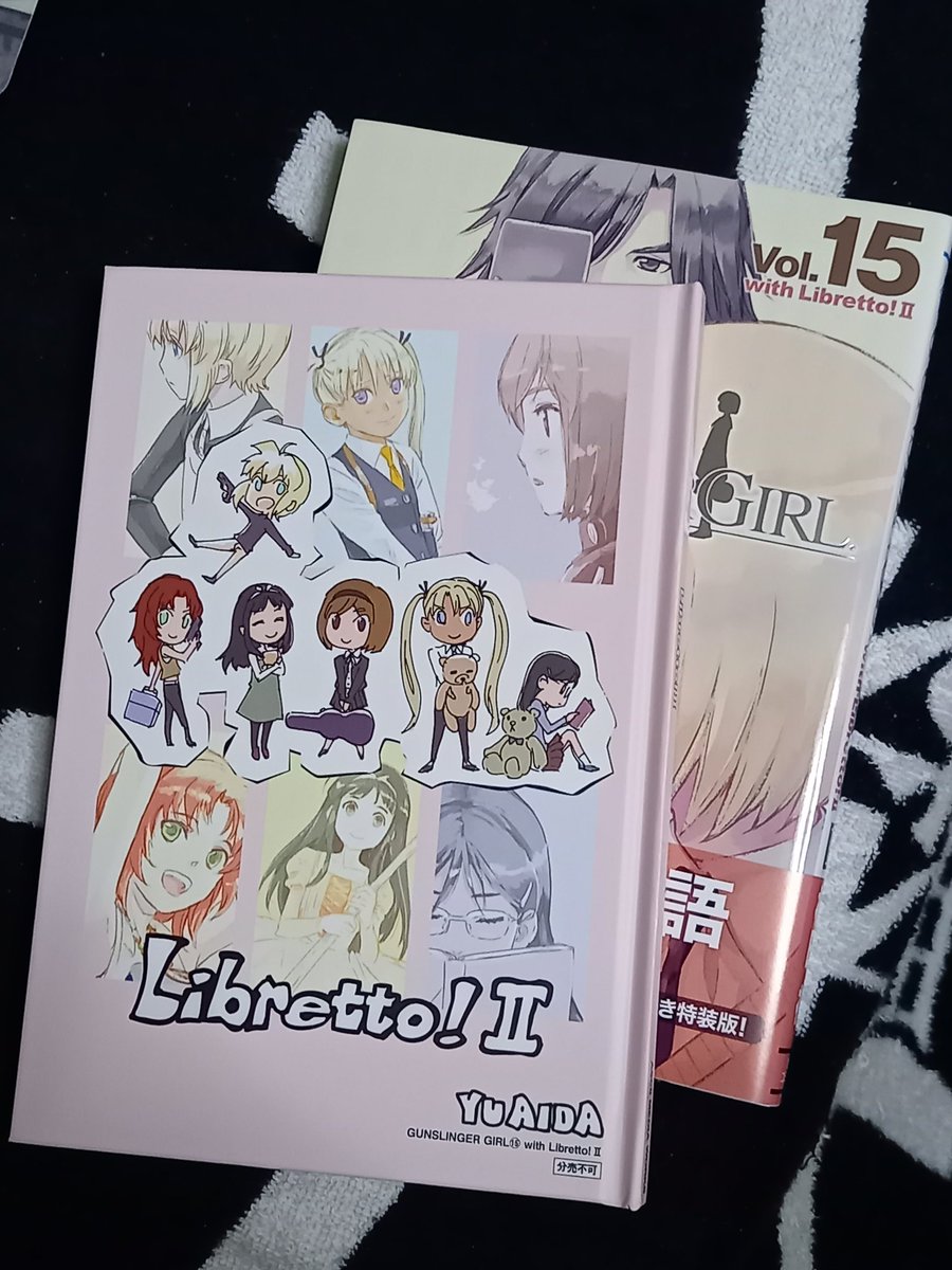 最近、電子書籍で読み直した #ガンスリンガーガール でも、特装版の