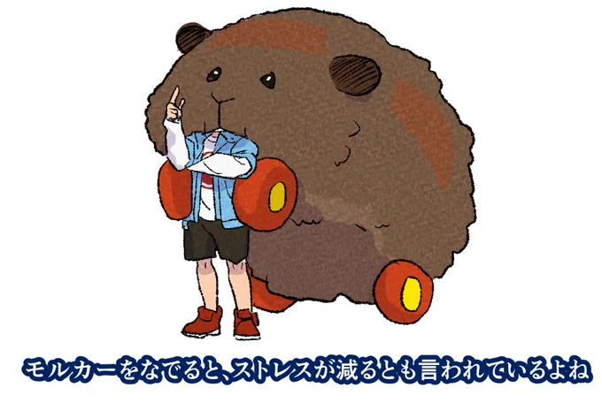 こう言う面白いことをたくさんしています 
