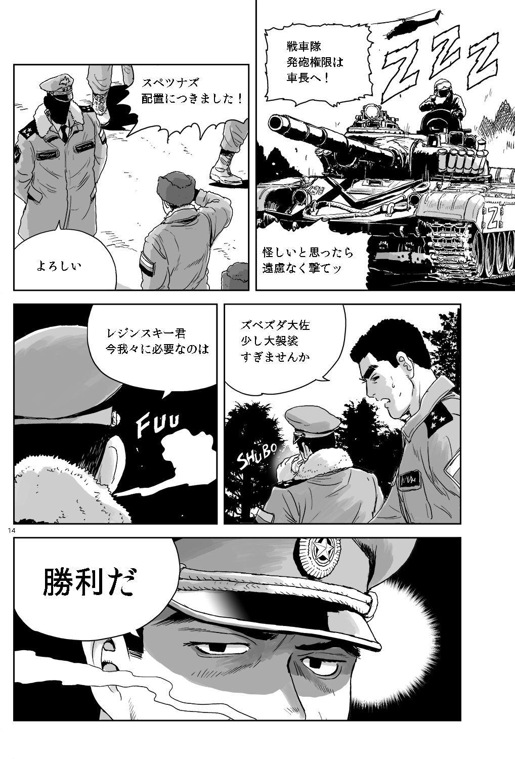 松田重工 コミティアす42b on X: 