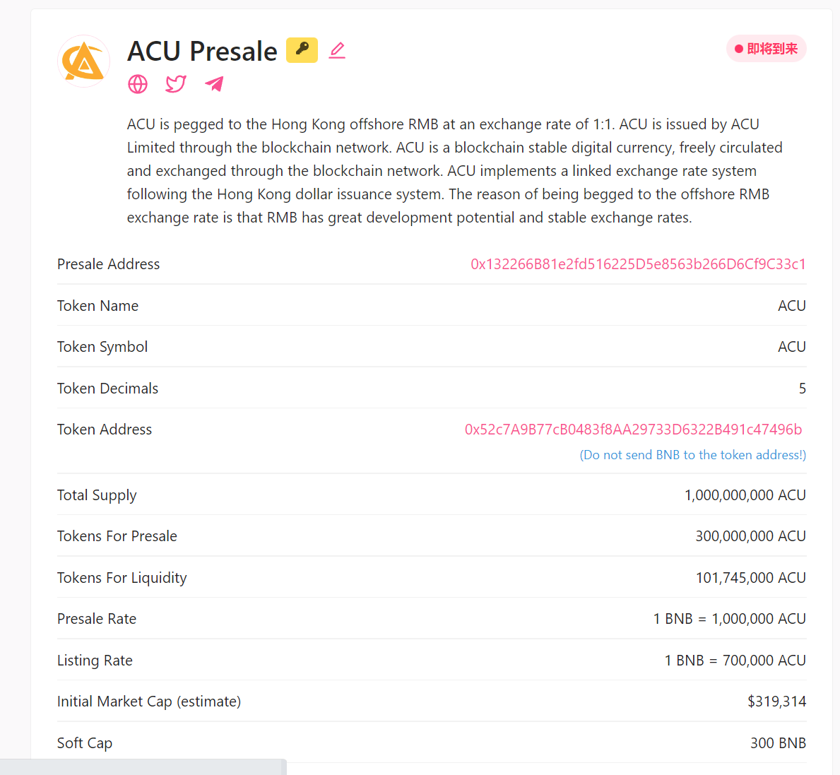 ACUdccom's tweet photo. ACU has already met everyone at the pink pre-salehttps://www.pinksale.finance/launchpad https://t.co/ONZqiFiAMU