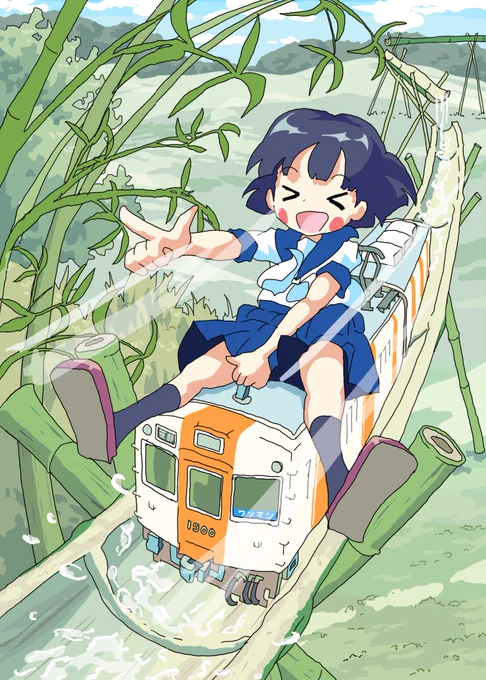 暑中お見舞い申し上げます 