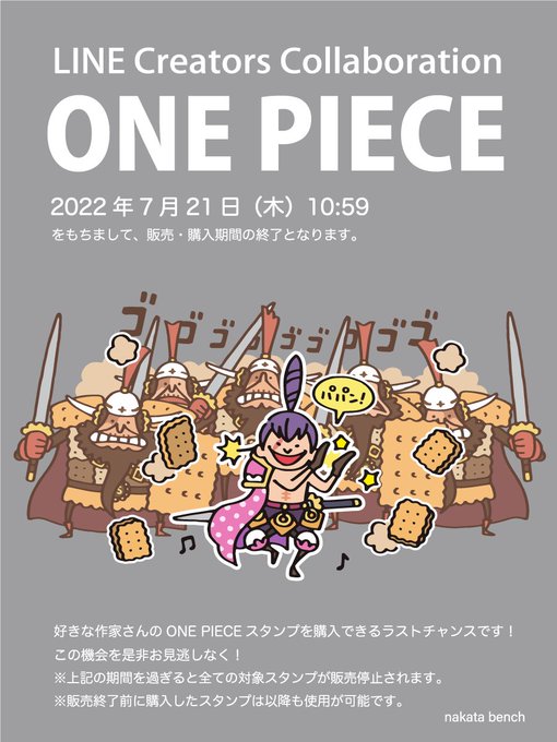 A List Of Tweets Where 幸昌 Was Sent As Onepiece 1 Whotwi Graphical Twitter Analysis A List Of Tweets Where 幸昌 Was Sent As Onepiece 1 Whotwi Graphical Twitter Analysis