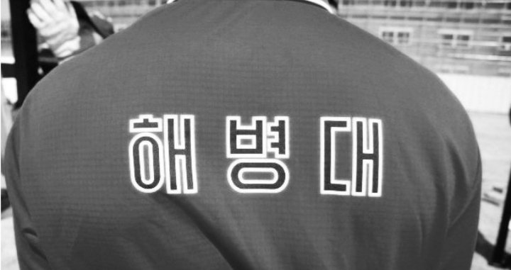 25 이하 초대남 구합니다
하드 무리고 걍 초보나 은둔 바이 양성분 환영함

해병 출신이면 무조건 디엠ㄱ
플 아니어도 친분도 환영함

#군플 #멜투멜 #게이 #바이 #양성 #초대남 #멜돔 #멜섭