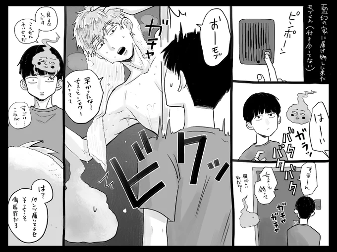 ナチュラルにえっちなおねーさんみたいなムーヴかますレ 