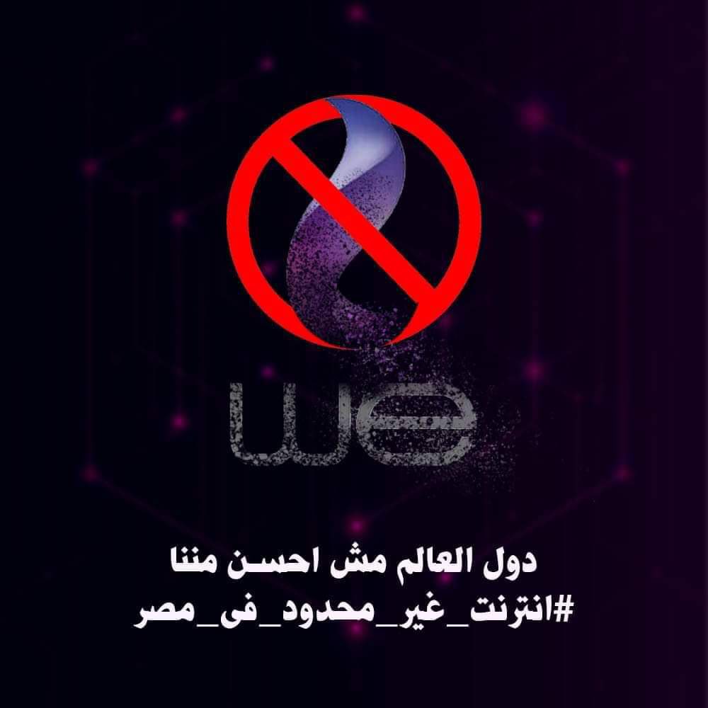 Pevolol's tweet photo. Unlimited internet is a must in 2022.
#انترنت_غير_محدود_ف_مصر https://t.co/0ffcCMSonG