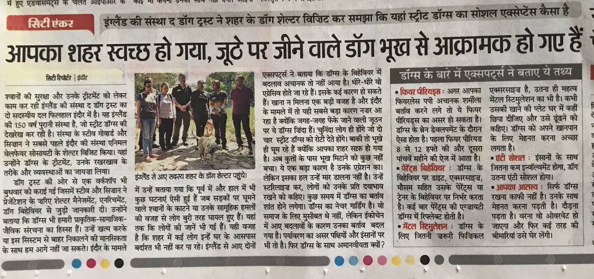 dogitization's tweet photo. @narendramodi @PMOIndia 
प्रधानमंत्री जी, आप स्वयं सोचिये की @swachhbharat ने एक बार भी स्ट्रीट dogs के भोजन पानी के विषय को आपके समक्ष क्यों नही रखा?
इस देश में सभी सिर्फ़ अपने अपने scope of work पर काम करते हैं और उसके अलावा कोई भी विषय को छूने में सोचते हैं की काम बढ़ जायेगा! https://t.co/2Cx2BbCkaf