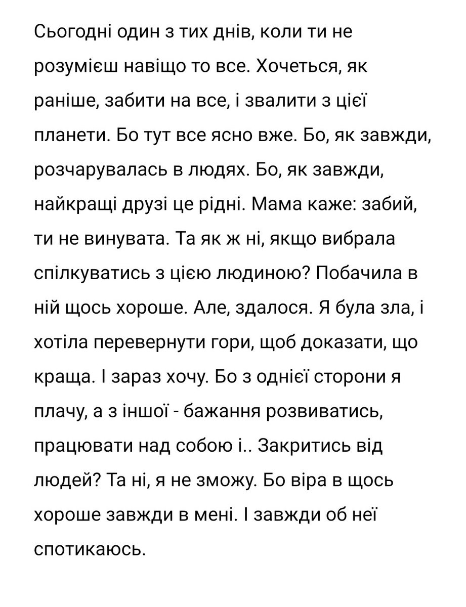 ___Hope's tweet photo. Нічо це життя мене не вчить. Падла, ті ж самі граблі https://t.co/ikipCn5lfG