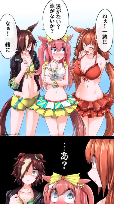 #ウマ娘
デジたん&ウオスカ とある海にて 