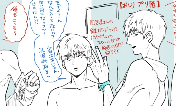 パンイチ師匠祭りだよ～～～～🤟🤟🤟
体系とか下着の妄想なのでえっち度0%だよ😊
https://t.co/aEaqebOkrA 