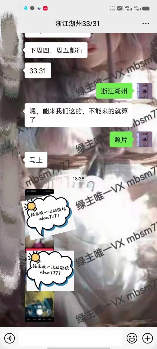 Jessica13723193's tweet photo. 浙江湖州33/31
​
​下周四活动 https://t.co/hKAYaxofsP