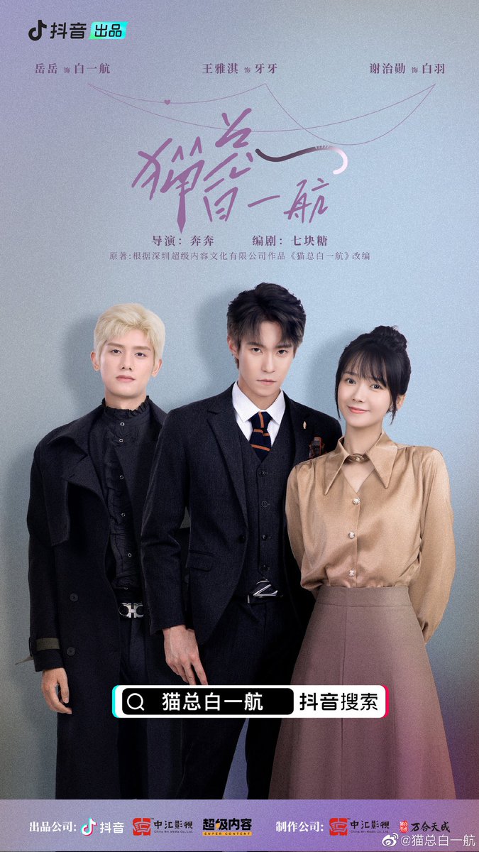 yue meow hui 😽 so hes gonna act as a cat ??? hahah