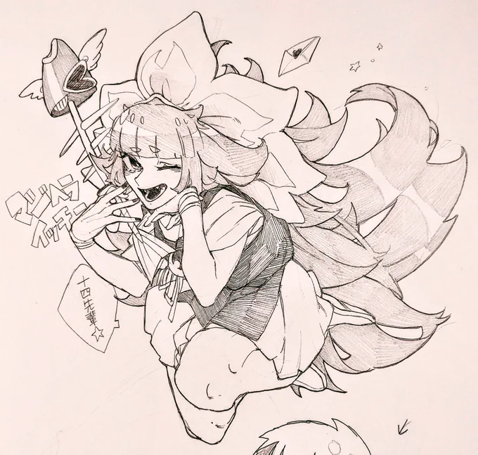 マジヘライッチー★ 
