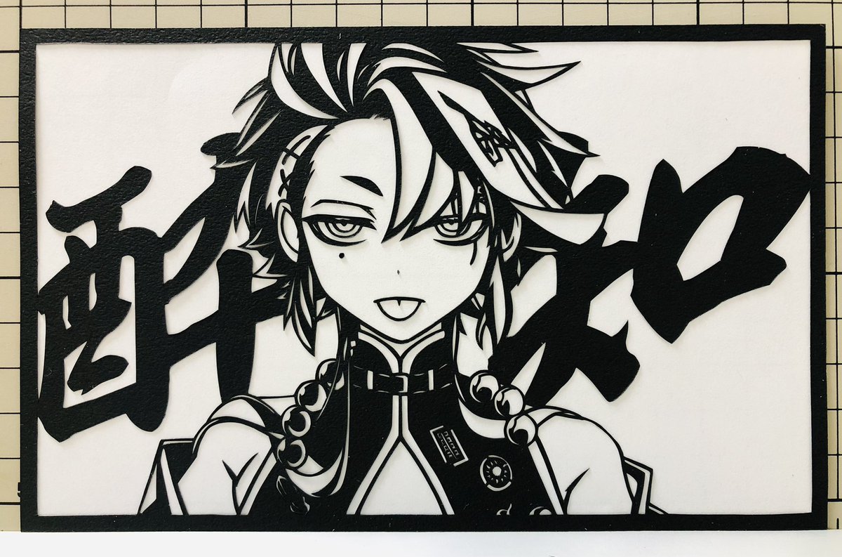 ばあちゃるきょんしーの王太鳳さん。

#王太鳳
#描いタオ
#切り絵 