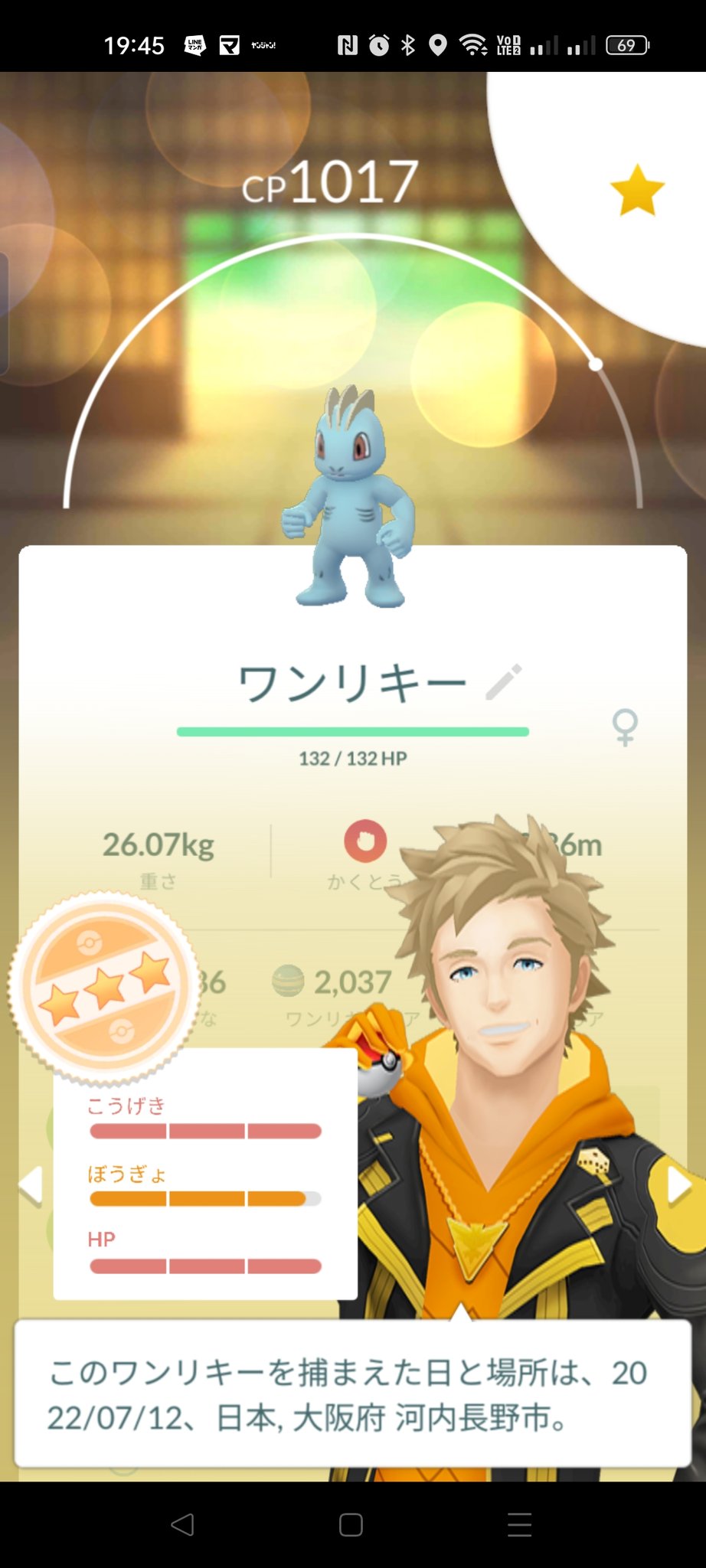 ワンリキー Twitter Search Twitter