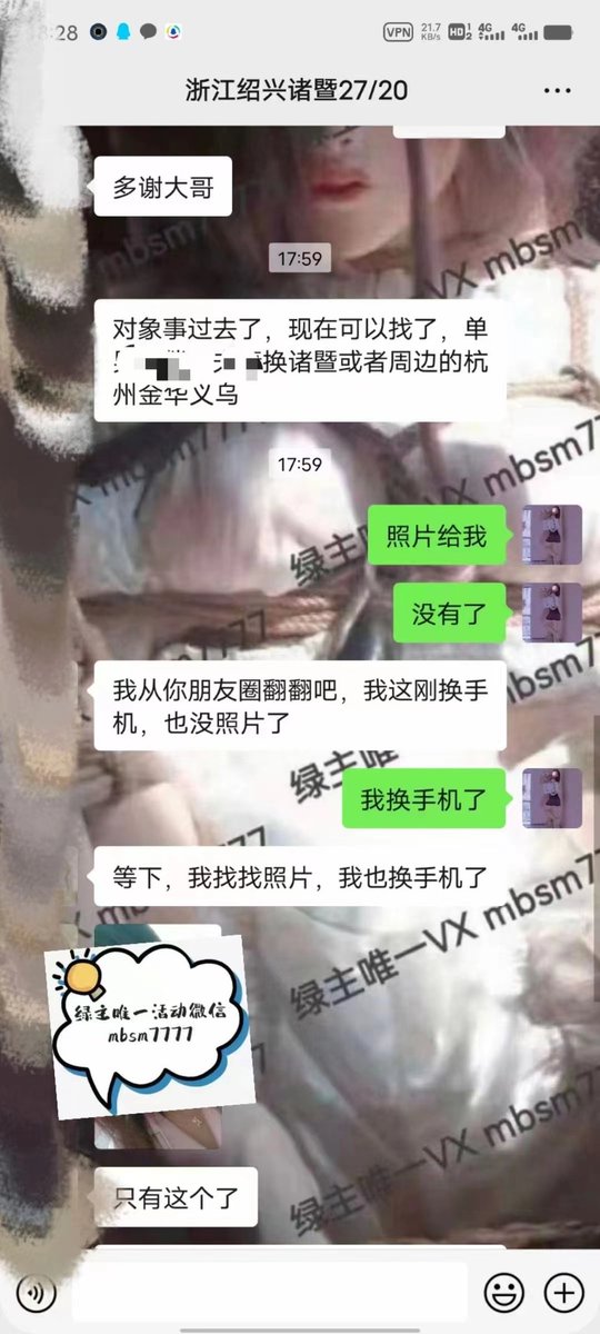 Jessica13723193's tweet photo. 浙江绍兴27/20
​
​能去的都可以 https://t.co/opaRKDz3WD