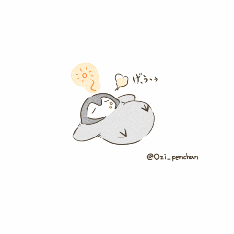 お腹いっぱいのtwitterイラスト検索結果