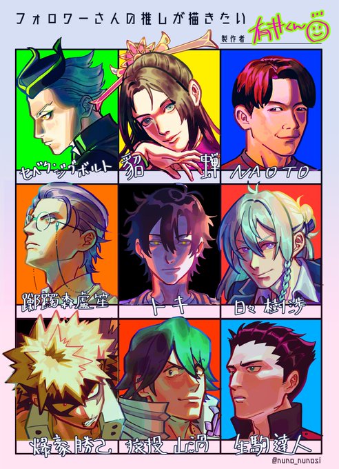 FXdh6OgaAAE0B2a.jpg:small