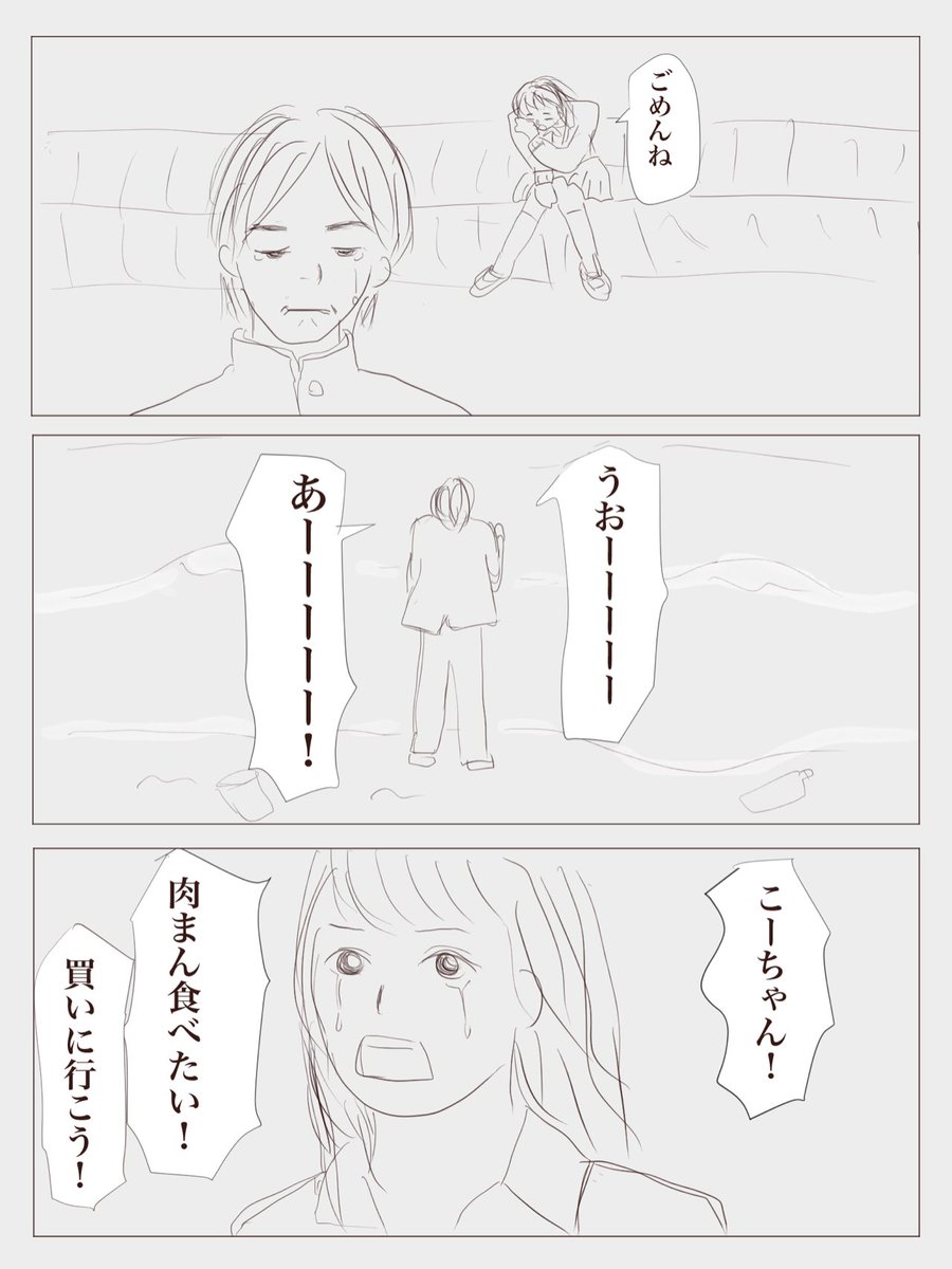2/2 