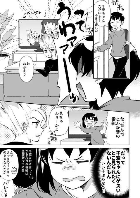 ゲせ 