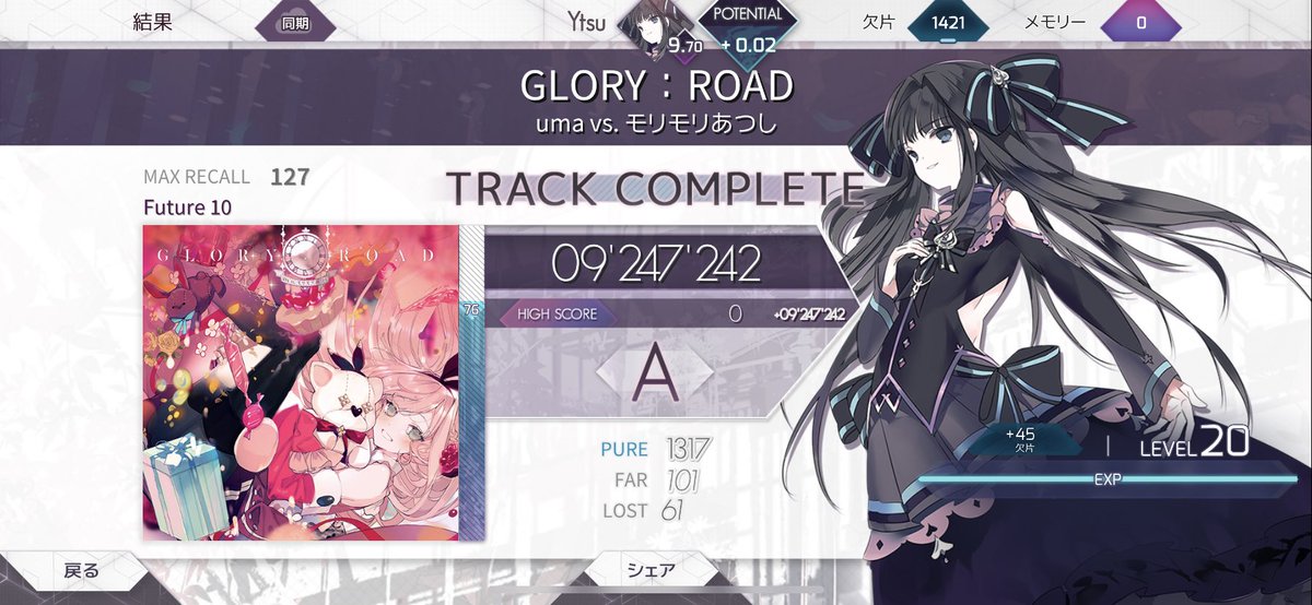 bakushi_sub's tweet photo. 初見！
案外フルコンまでは行けそうではある
 #arcaea https://t.co/GLwYwRpqpd