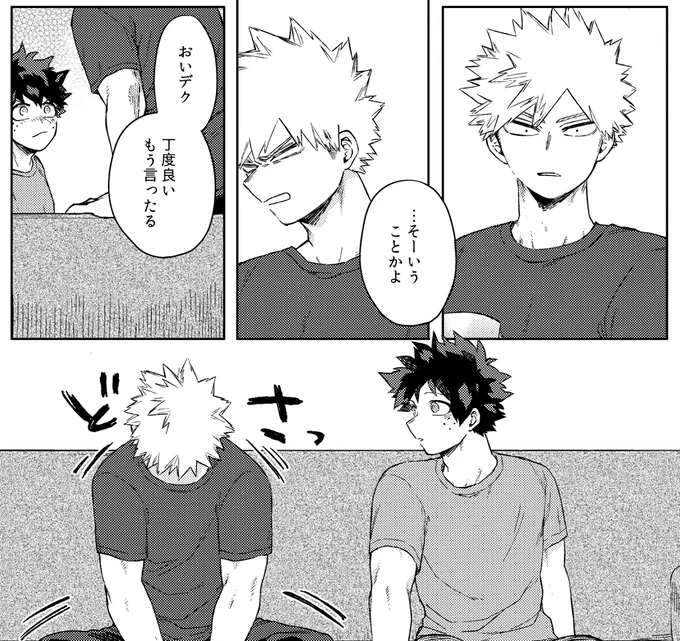 とらさんで通販予約始まってました!
通販ご希望下さる方はとらさん経由でどうぞよろしくお願いいたします。
https://t.co/5x58n2dFeM
それから、おさごよ前のKTDK QUEST IIIは7/17 Day3参加です。スペース「勝デクエリア: う7」でした! 