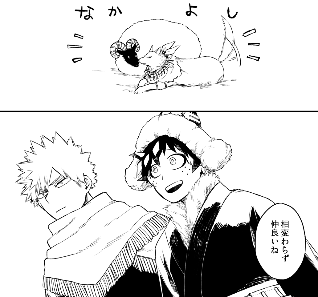 とらさんで通販予約始まってました!
通販ご希望下さる方はとらさん経由でどうぞよろしくお願いいたします。
https://t.co/5x58n2dFeM
それから、おさごよ前のKTDK QUEST IIIは7/17 Day3参加です。スペース「勝デクエリア: う7」でした!