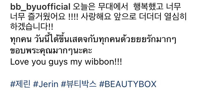 goyangi_BB's tweet photo. JERIN🫧
#BEAUTYBOX #뷰티박스 #บิวตี้บ็อกซ์ #보글보글 #제린 #JERIN #BB_JERIN https://t.co/H0NDIY1u4N