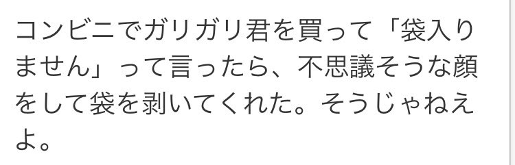 OaPxSTEeFoluB1o's tweet photo. @mg2b5 コンビニと聞いて https://t.co/7oKWtkfxa4