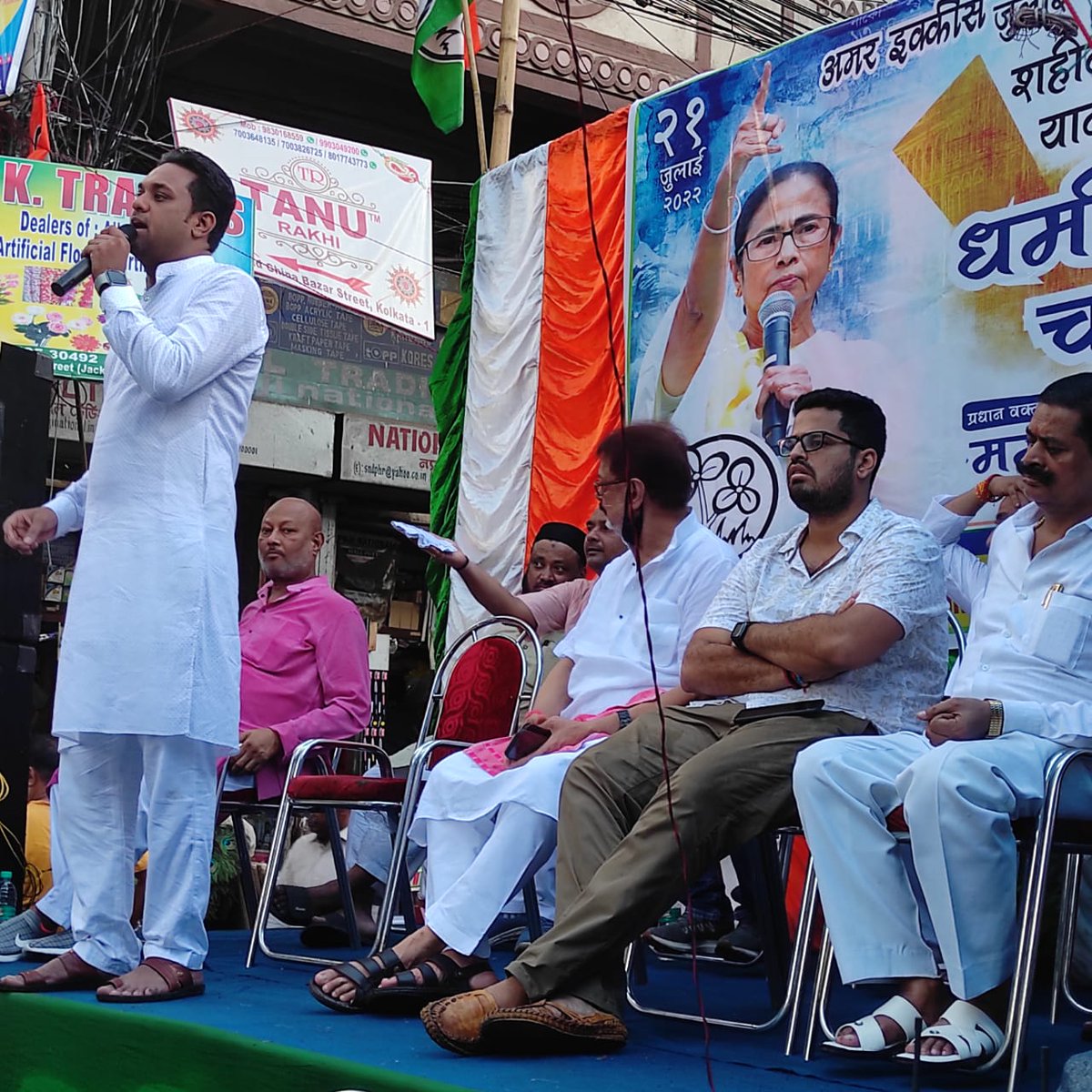 21 July ko Dharmshala chalo wasim Ahmad ke sath mein Mamta didi aur Abhishek ji ke Hathon ko majbut Karen