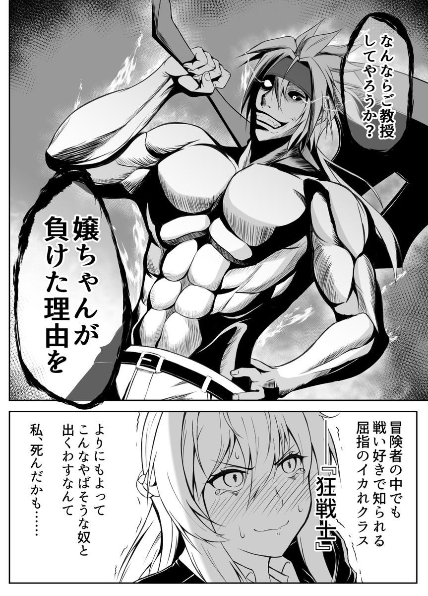 今年の上半期はお肌多めのお絵かきが多めでしたわよ! 