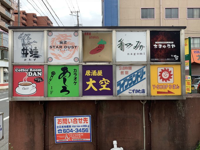 Popular Tweets Of まると イワテライフ日記 11 Whotwi Graphical Twitter Analysis