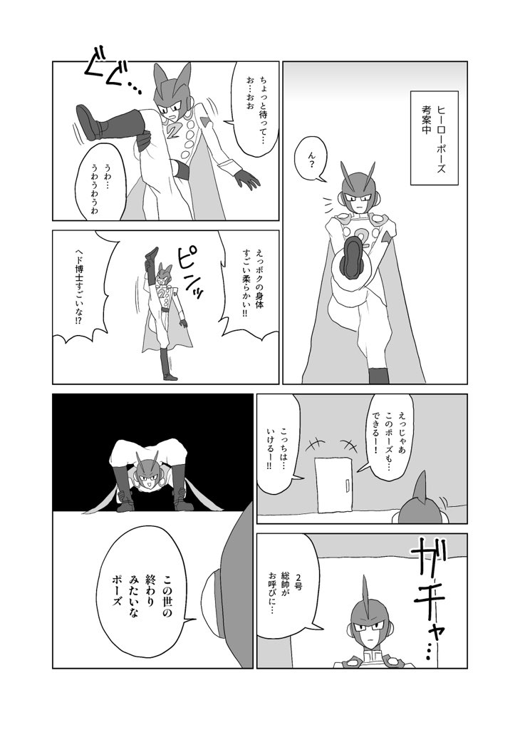 ﾄｩｷ@通販開始しました tweet media