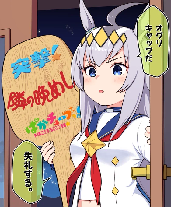 人選ミスまとめ

#ウマ娘プリティーダービー #ウマ娘プリティダービー 