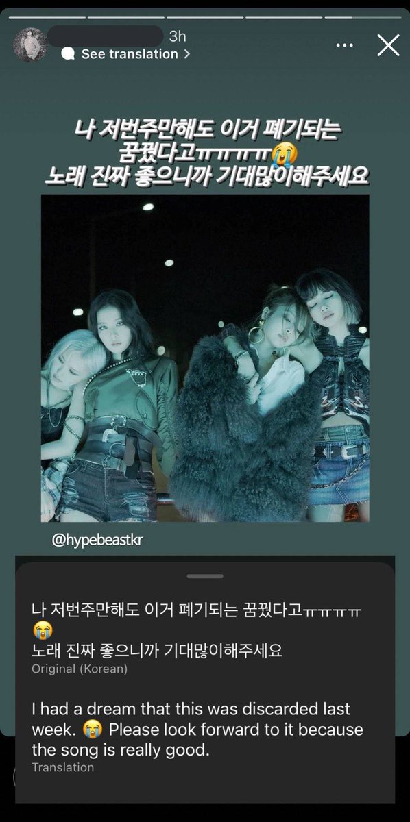 BLACKPINKBRASIL's tweet photo. 📲 Atualização de um ex-funcionário da YG no Instagram sobre BLACKPINK X PUBG.

"O projeto que eu coloquei muito amor e esforço finalmente será lançado! 😍"
"VOCÊS ESTÃO PRONTOS PARA READY FOR LOVE?"

cc. BLACKPINKGLOBAL
#BLACKPINK @BLACKPINK https://t.co/n1yx8KRgSS