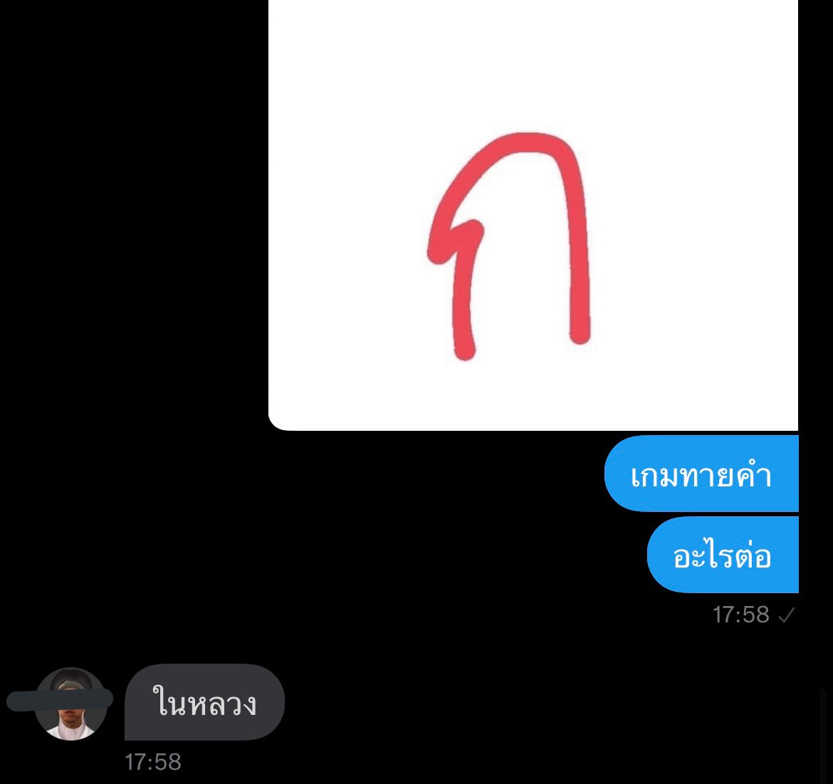 mmon_dr's tweet photo. มึง 😭😭😭💔 https://t.co/mxUN9MOBZ5