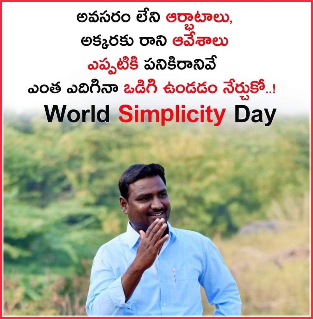 RiyazMd6666's tweet photo. #WorldSimplicityDay https://t.co/24NDYfwza8