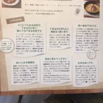 このレシピ本ならストレスなく作ることが出来る!？料理レシピの『やめてほしいこと』を取り除いた主婦目線で考え尽くされたレシピ本があった!