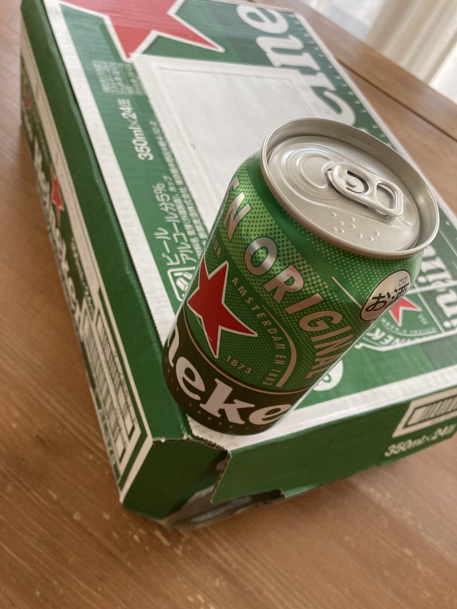 干し芋からハイネケンを頂きました…！
最近はまともに活動できていないのに支援品を頂けるとは…！感謝です！
じゃがいも連盟様、ありがとうございました😭