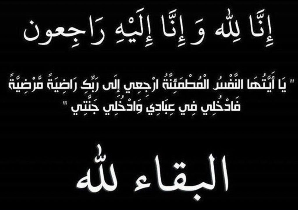 𝕏 أخبار و مناسبات tweet media