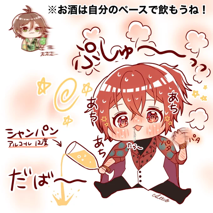 まっかっか

#坂田です 
(#うらたぬ王国の美術館 ) 