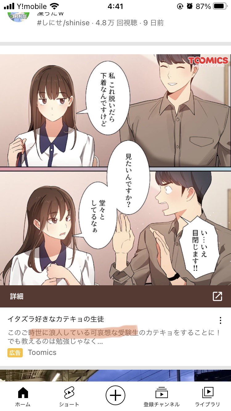 い っ っ っ っ っ っ っ ぅ っ っ on Twitter: