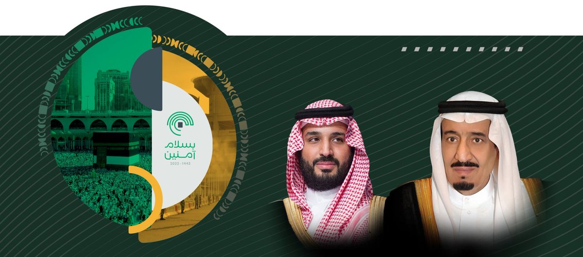 maharat_SR's tweet photo. يتقدم رئيس وأعضاء مجلس إدارة ومنسوبي الجمعية بآسمى آيات التهاني والتبريكات إلى مقام مولاي #خادم_الحرمين_الشريفين وإلى مقام سمو سيدي #ولي_العهد بمناسبة نجاح موسم الحج لعام ١٤٤٣هـ سائلين المولى عز وجل أن يوفق بلادنا للمزيد من النجاحات ويديم عليها أمنها واستقرارها https://t.co/auTY6vIlA9