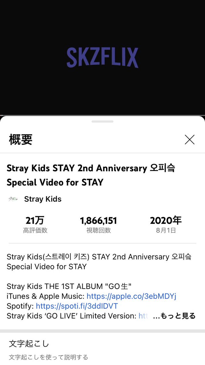 chiitan_skz's tweet photo. これSKZFLIXだって知らなかった😳
(オープニングにデカデカと)
8/1にでたりするかな?
#StrayKids #스트레이키즈
#STEPOUT2022
#SKZFLIX
@Stray_Kids https://t.co/JDR26k01s5
