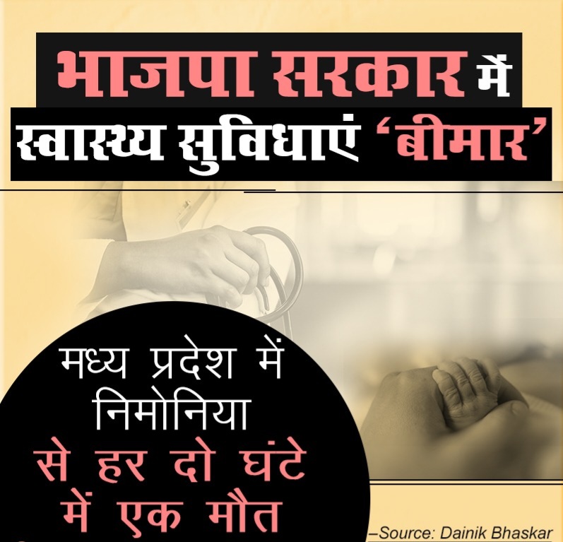 मित्रों का पोषण,
पूरे देश का शोषण,
 करने वाले हमारे प्रधानमंत्री जी देश के मौजूदा हालातों को देखते हुए इस्तीफा देने का दम रखते हैं ???

<a href="/RahulGandhi/">Rahul Gandhi</a> <a href="/sanjaygabaINC/">Sanjay Gaba</a> <a href="/INCIndia/">Congress</a> <a href="/INCDelhi/">Delhi Congress</a>